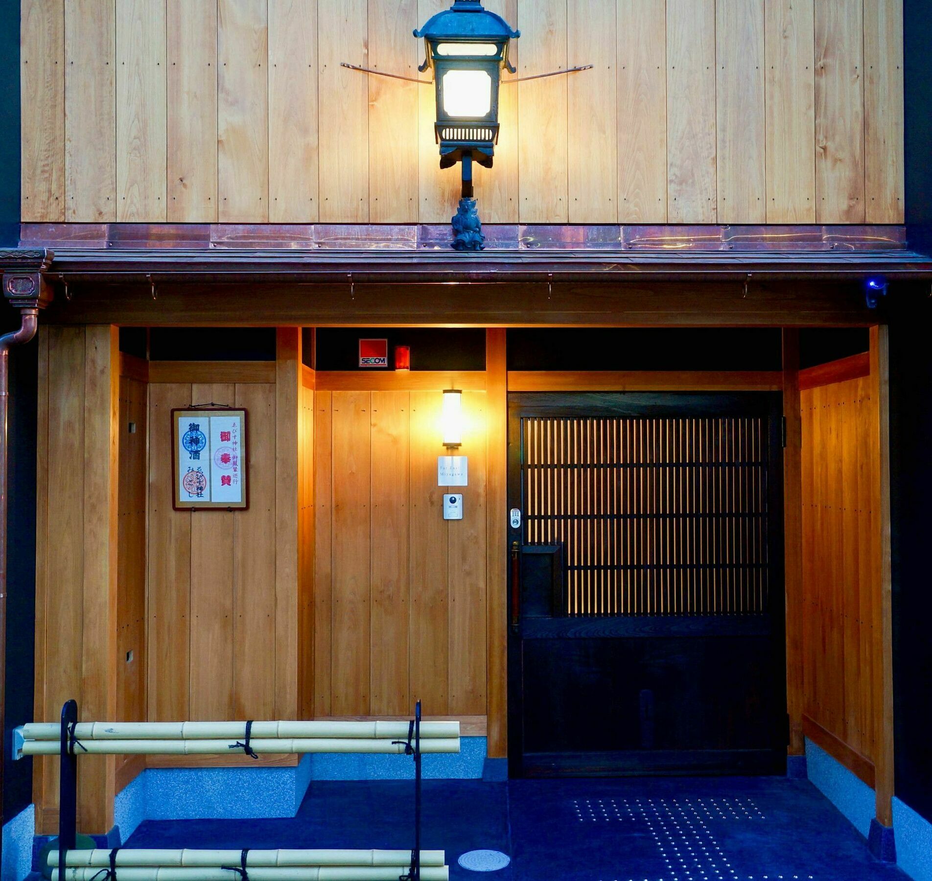 京都Far East Miyagawa别墅 外观 照片